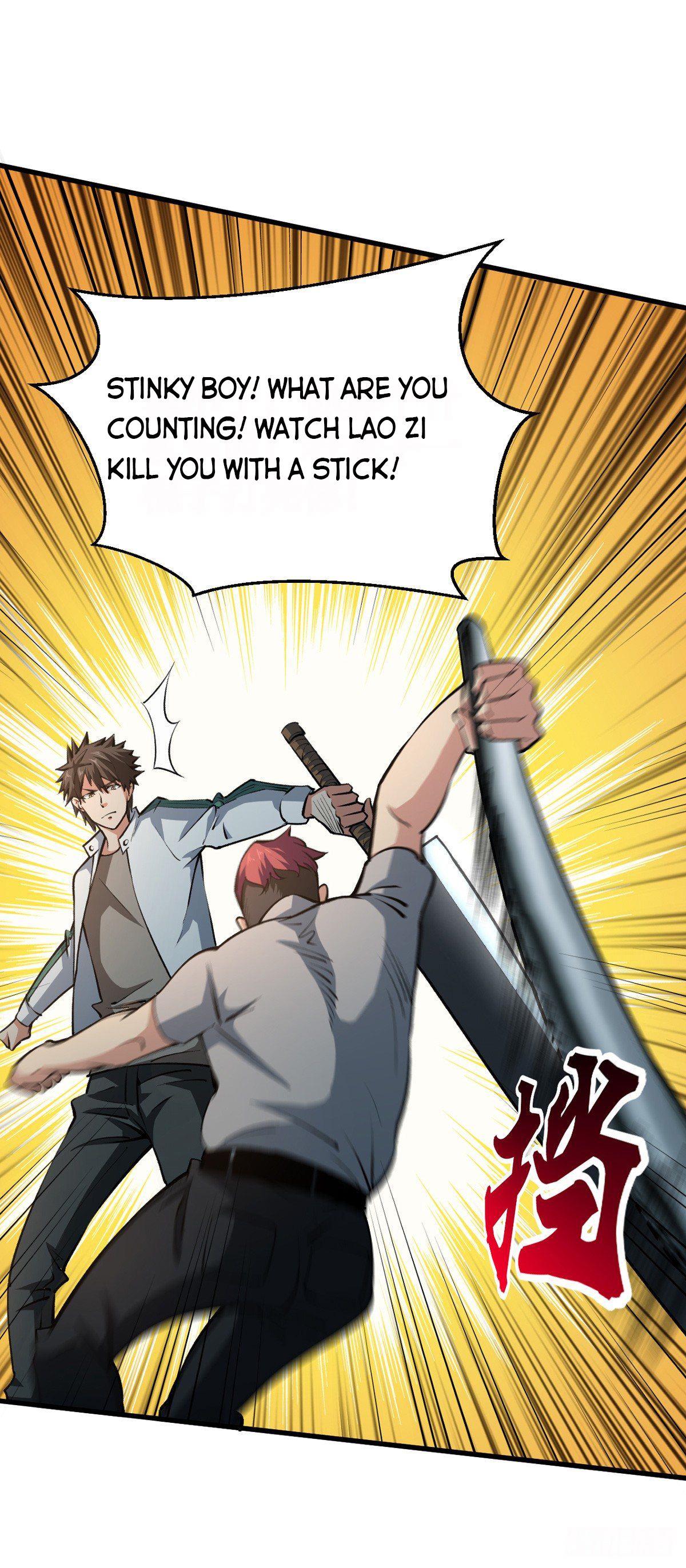 Page 25 of Chapter 12