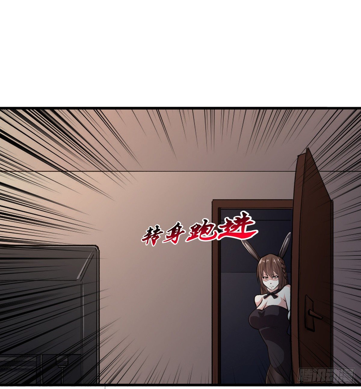 Page 7 of Chapter 13