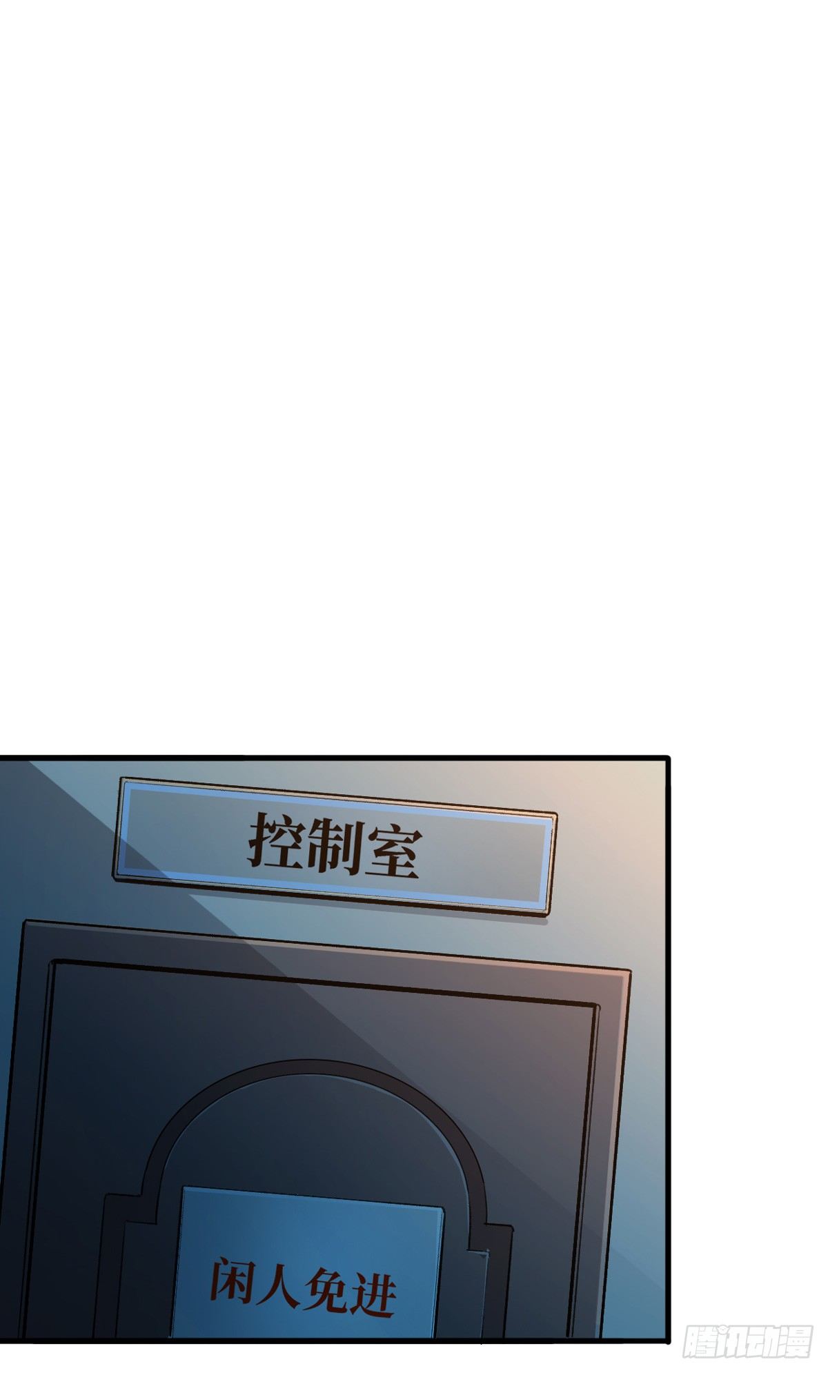 Page 16 of Chapter 13