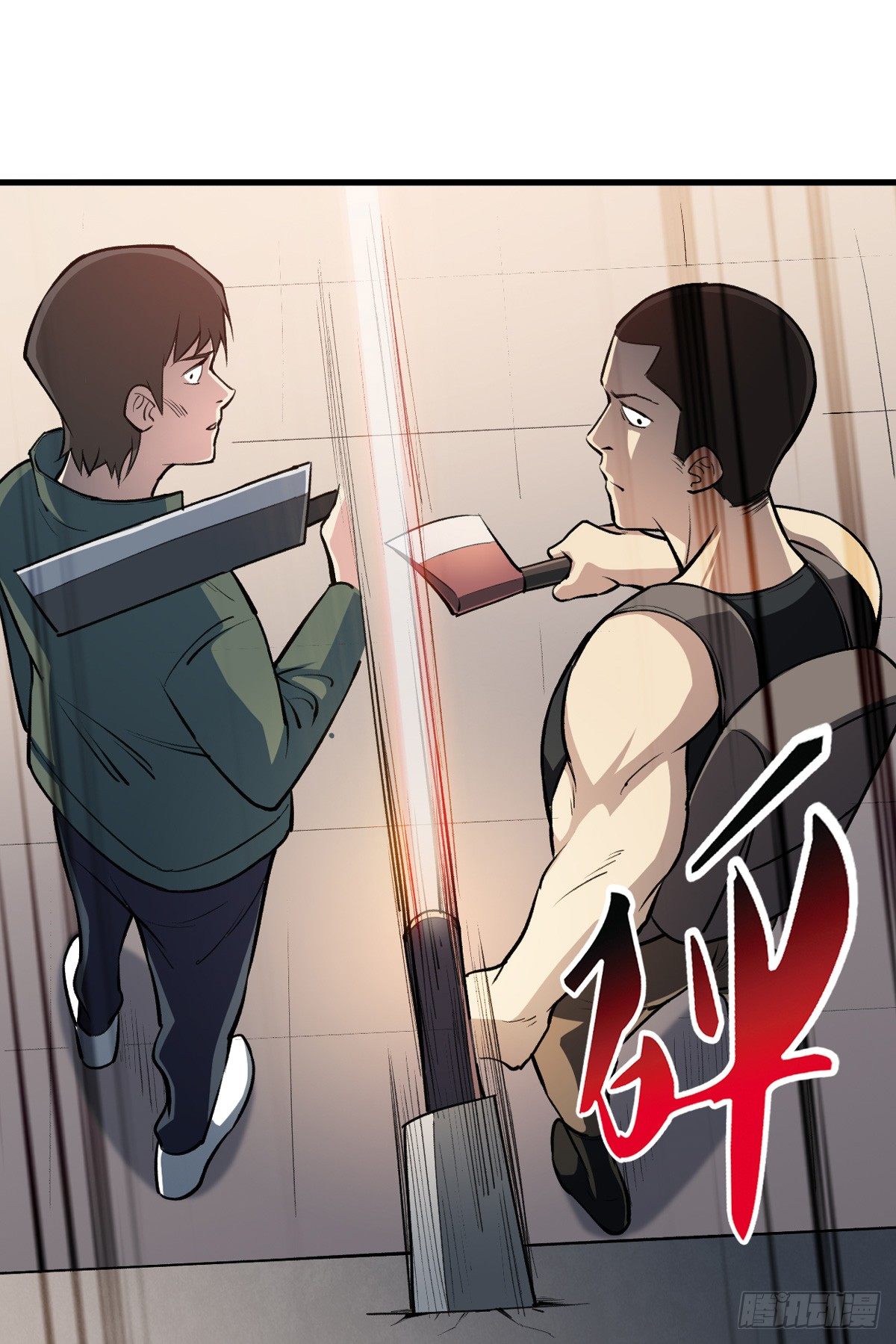Page 31 of Chapter 14