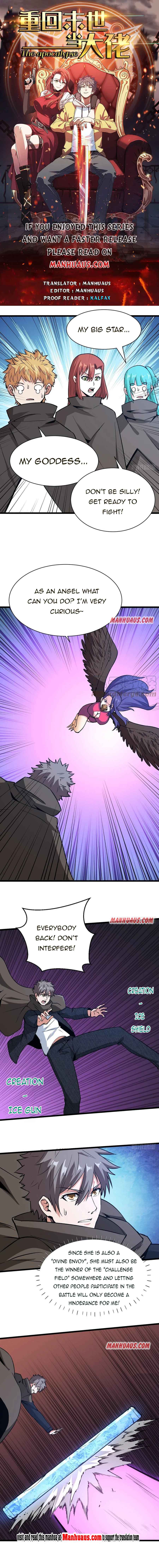 Page 1 of Chapter 159