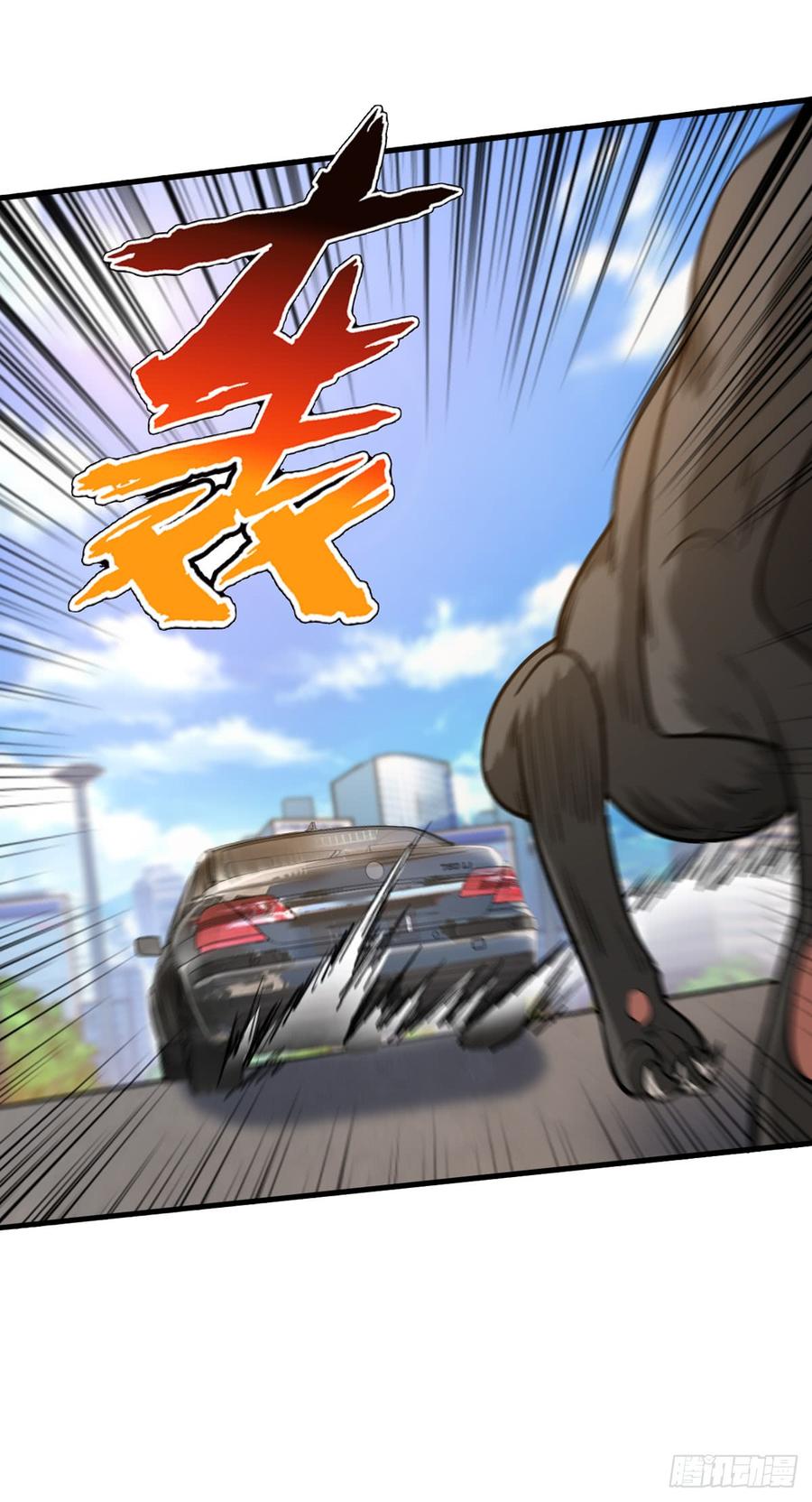 Page 32 of Chapter 16