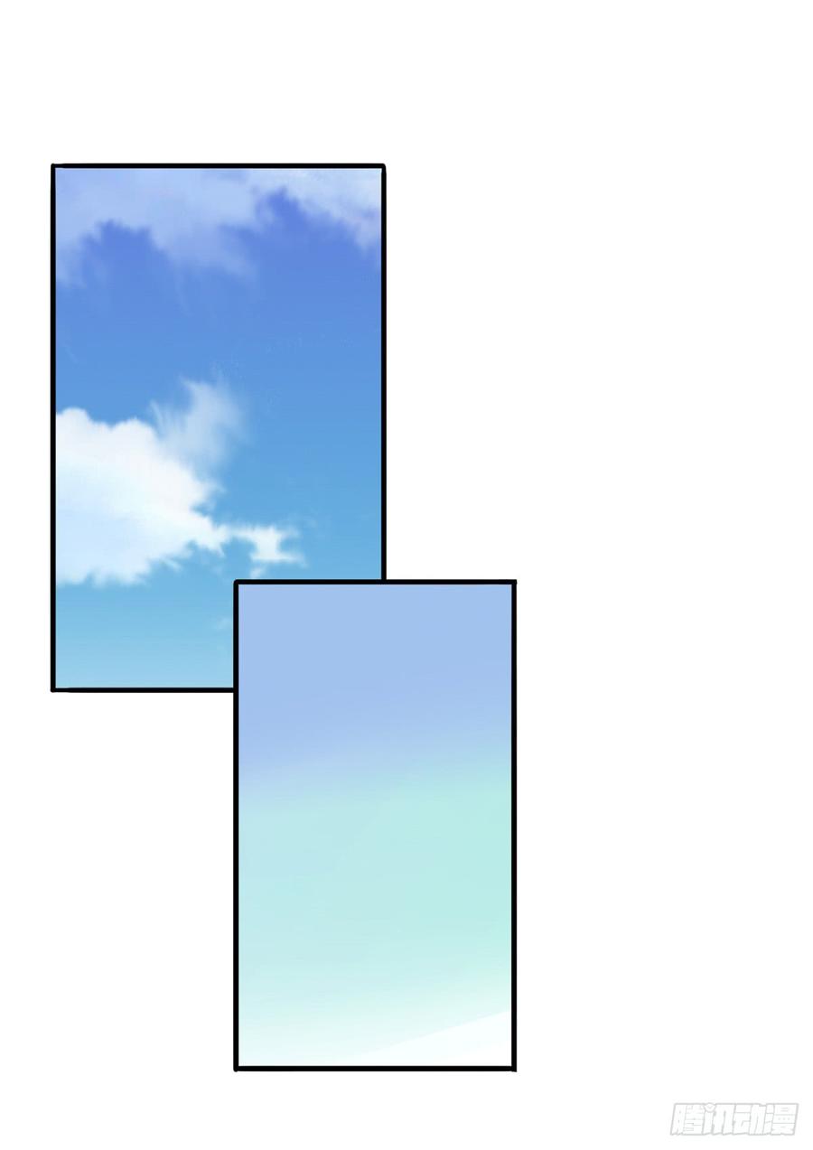 Page 12 of Chapter 17