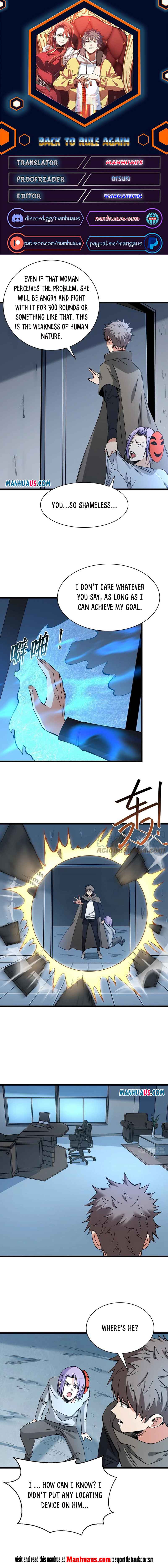 Page 1 of Chapter 185