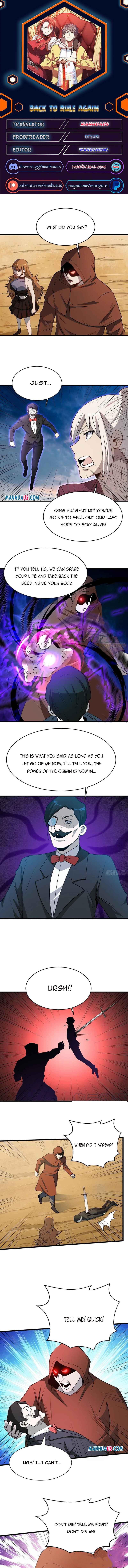 Page 1 of Chapter 205