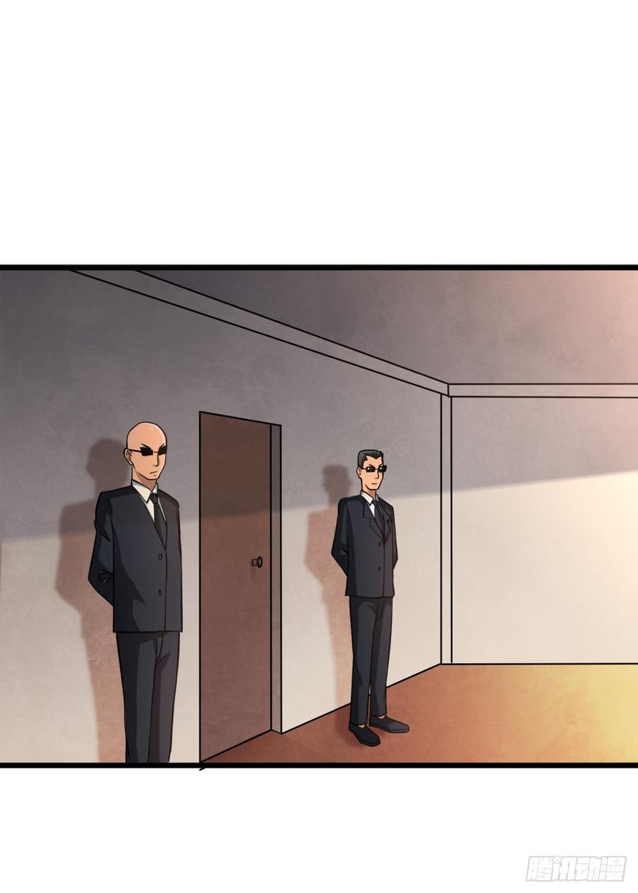 Page 6 of Chapter 20