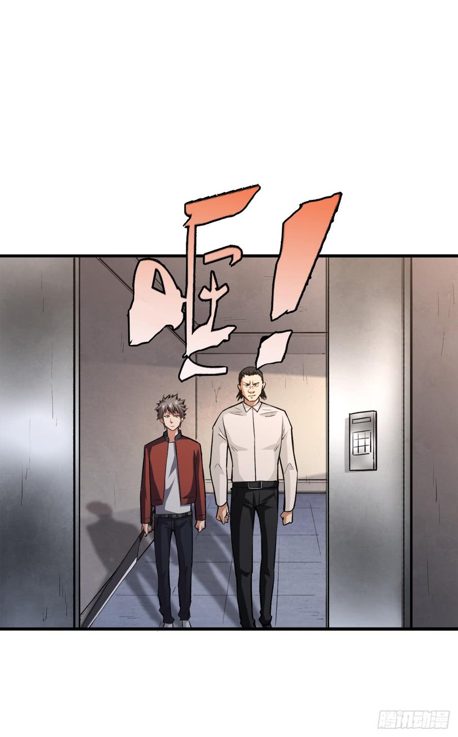Page 16 of Chapter 20