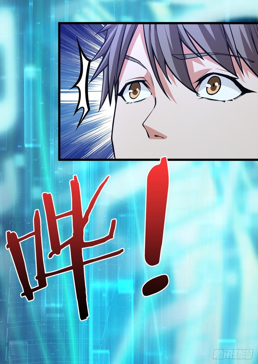 Page 30 of Chapter 22