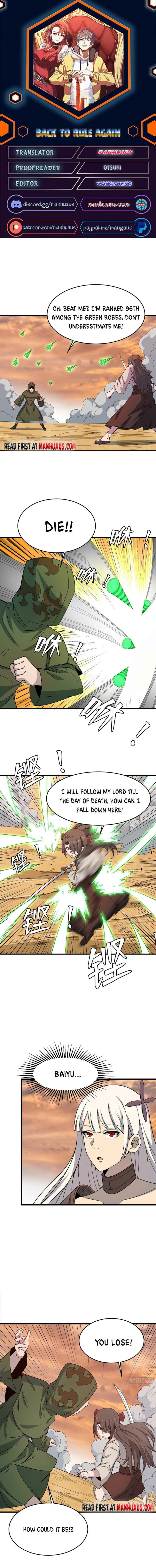 Page 1 of Chapter 231