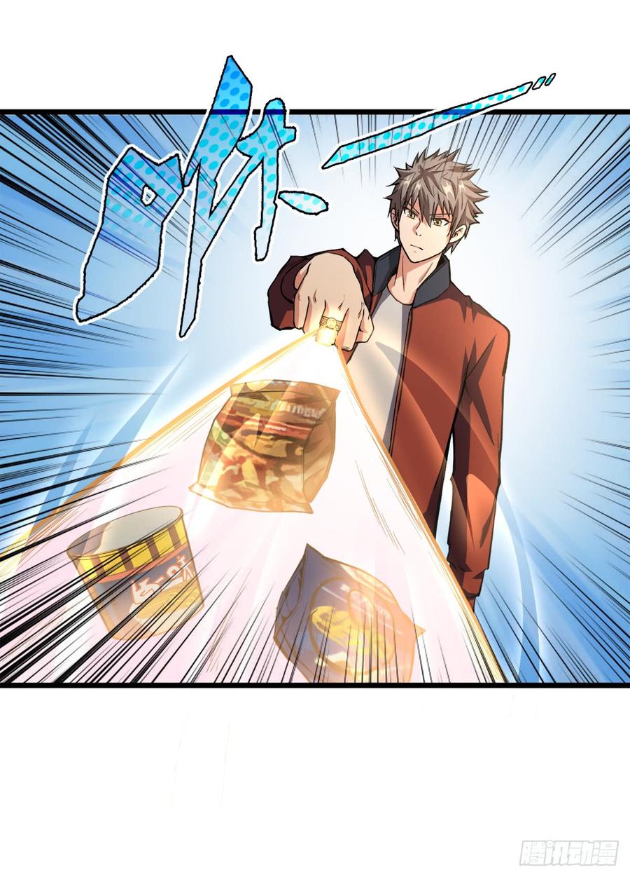 Page 10 of Chapter 24