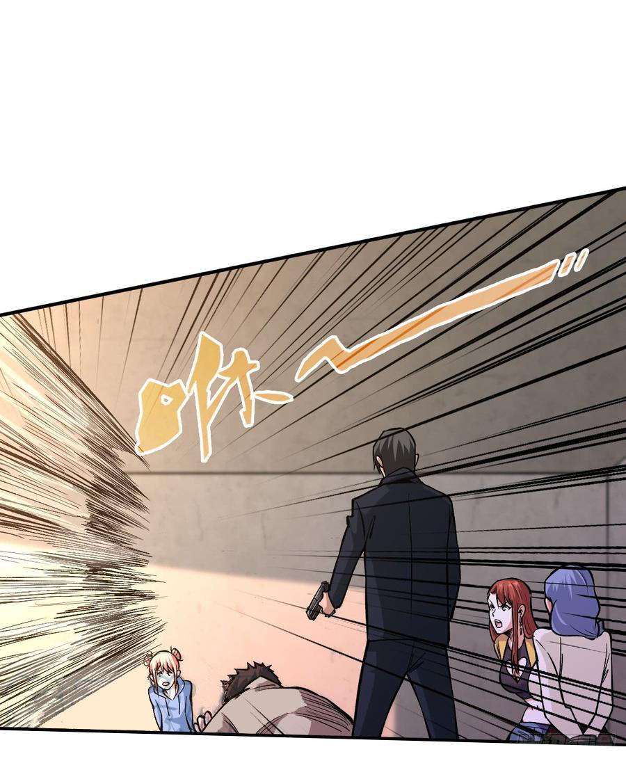 Page 13 of Chapter 27