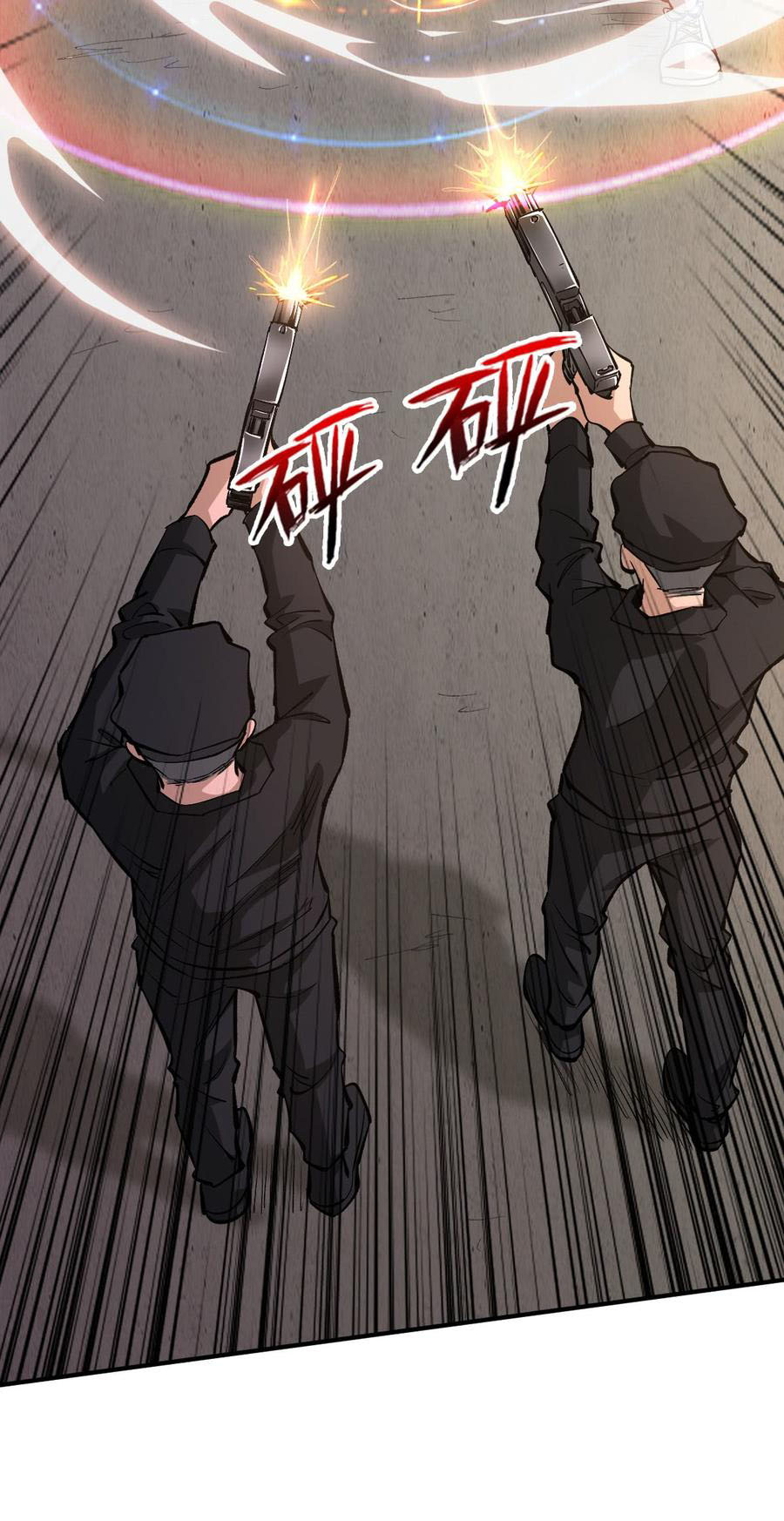 Page 25 of Chapter 27