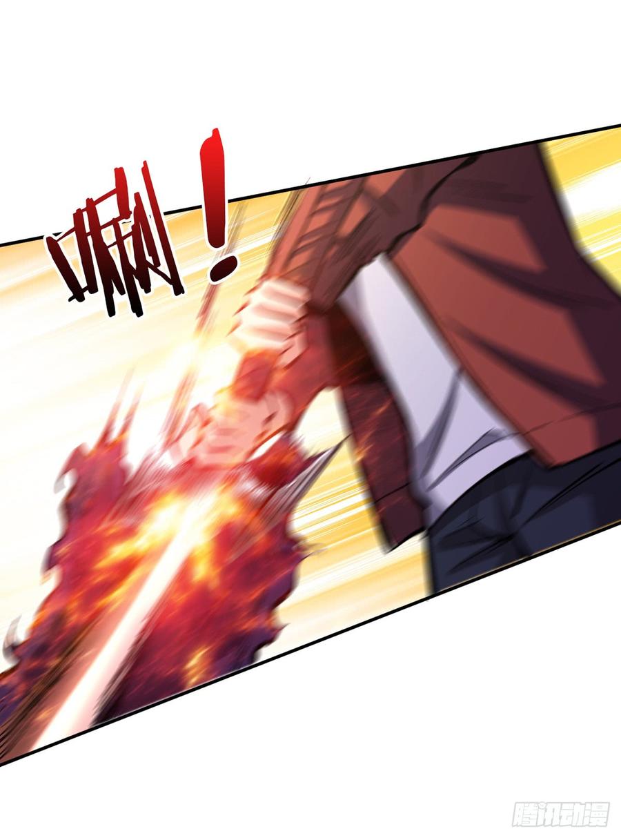 Page 27 of Chapter 27