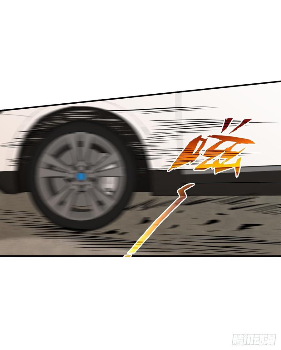 Page 30 of Chapter 30