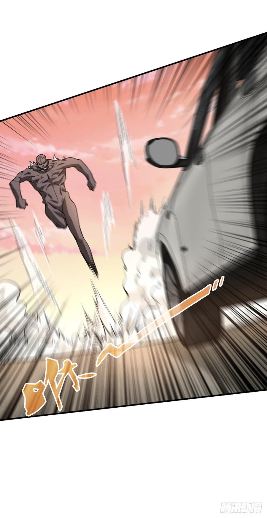 Page 4 of Chapter 31