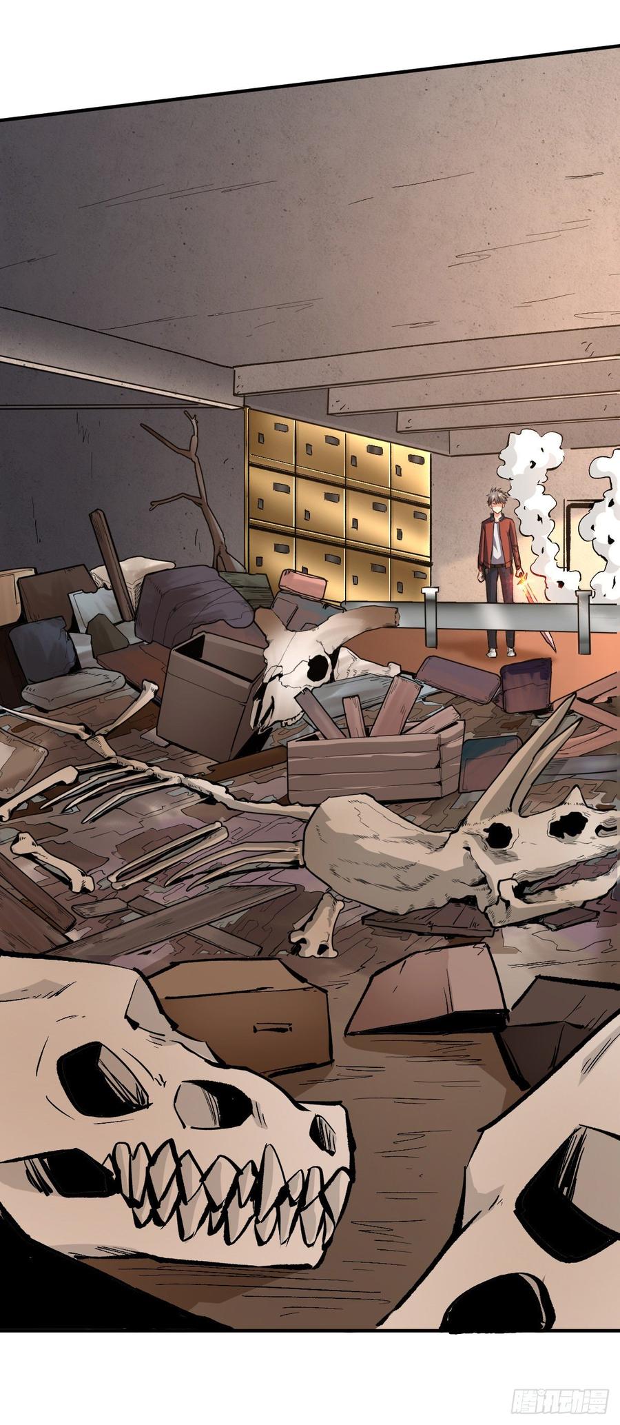 Page 32 of Chapter 32