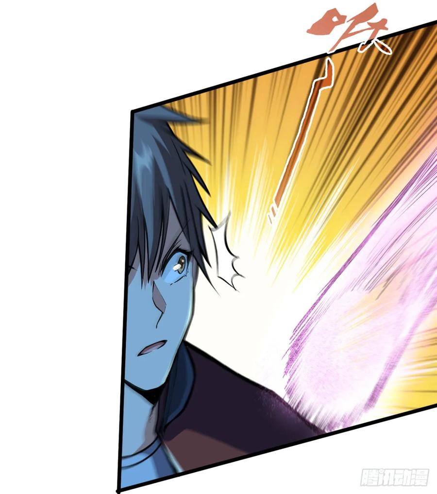 Page 35 of Chapter 37