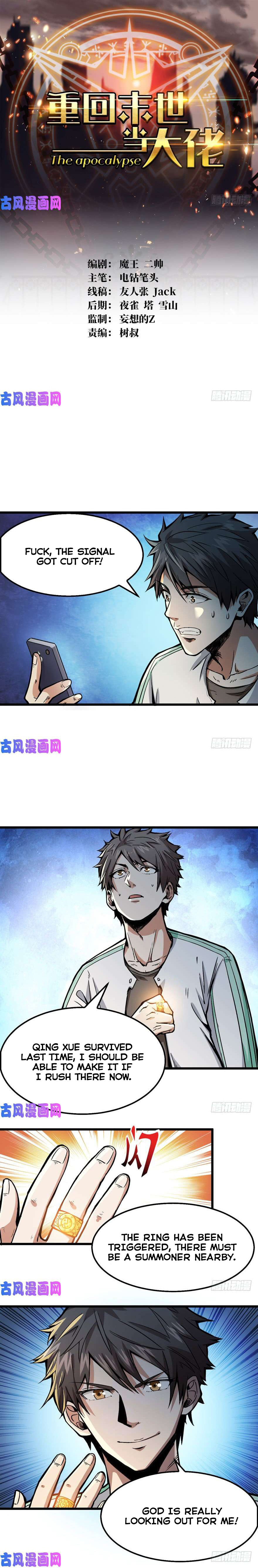 Page 1 of Chapter 3