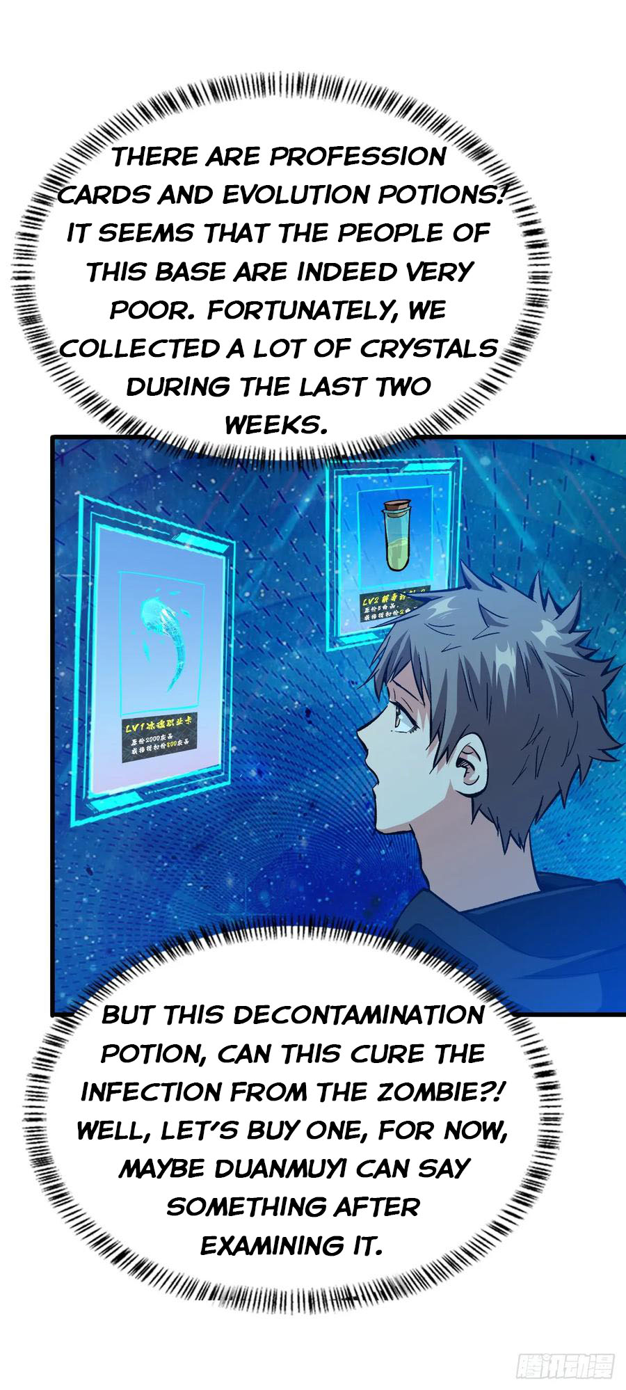Page 12 of Chapter 42