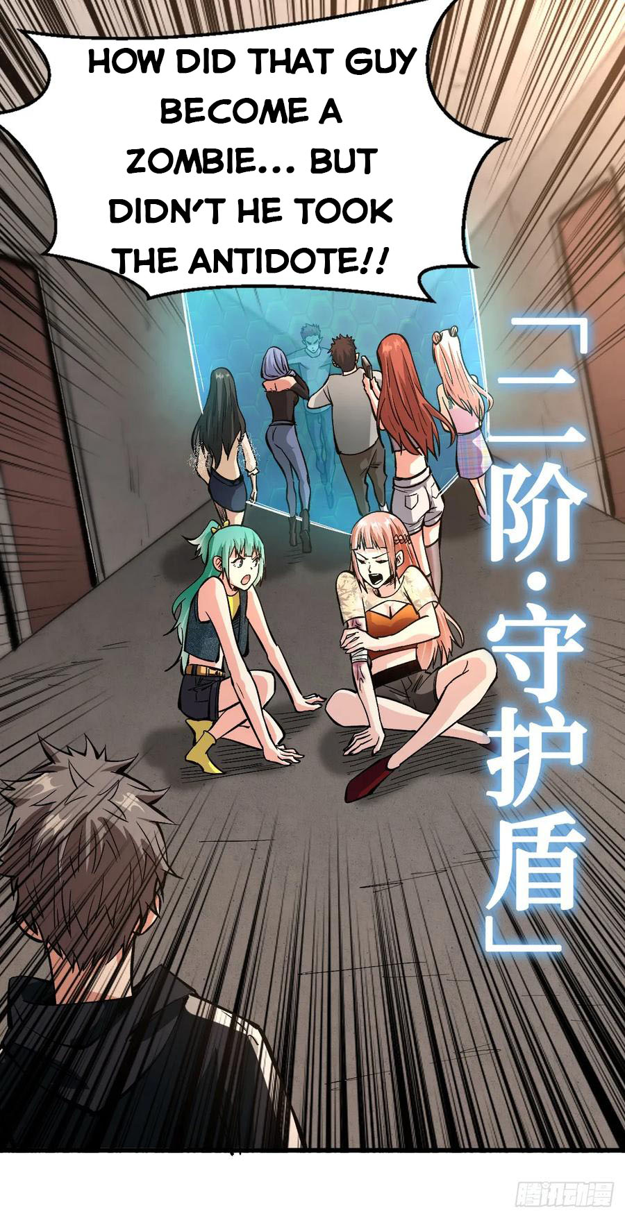 Page 18 of Chapter 42