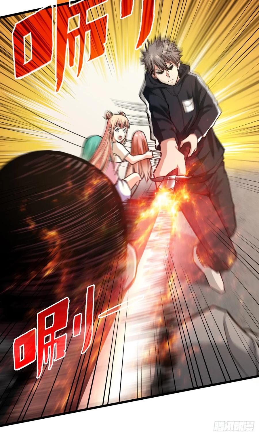 Page 29 of Chapter 42