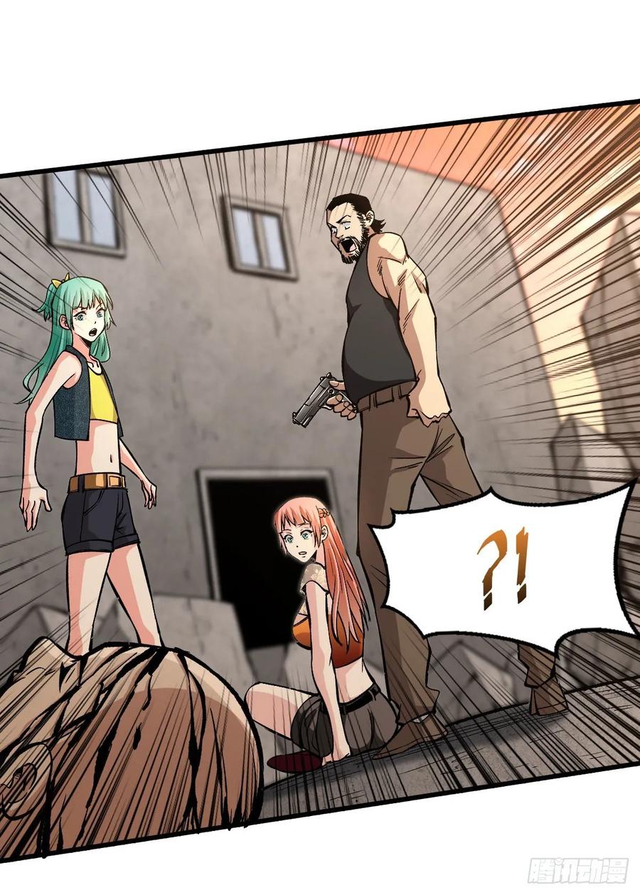 Page 26 of Chapter 44