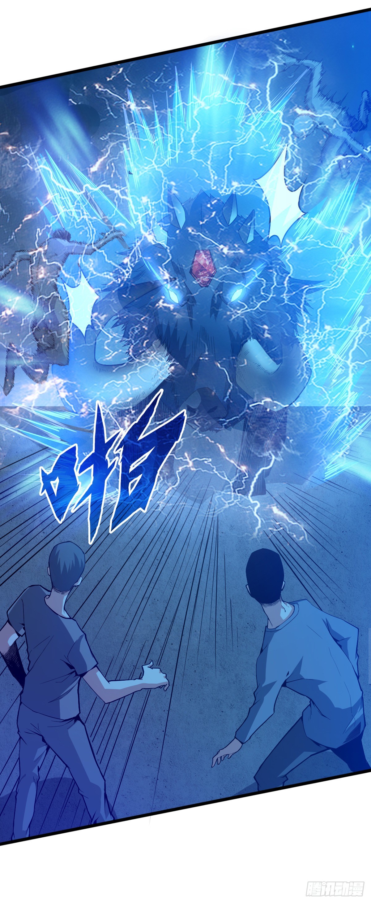 Page 26 of Chapter 48