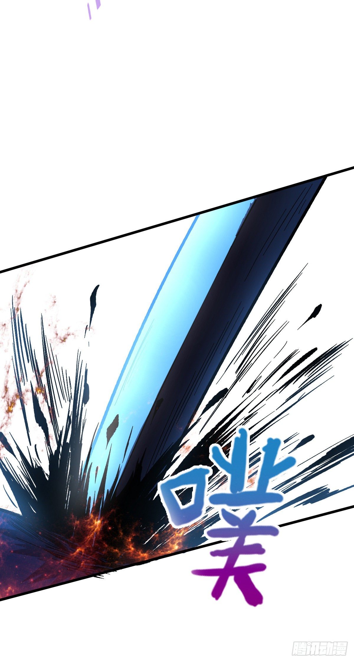 Page 7 of Chapter 49