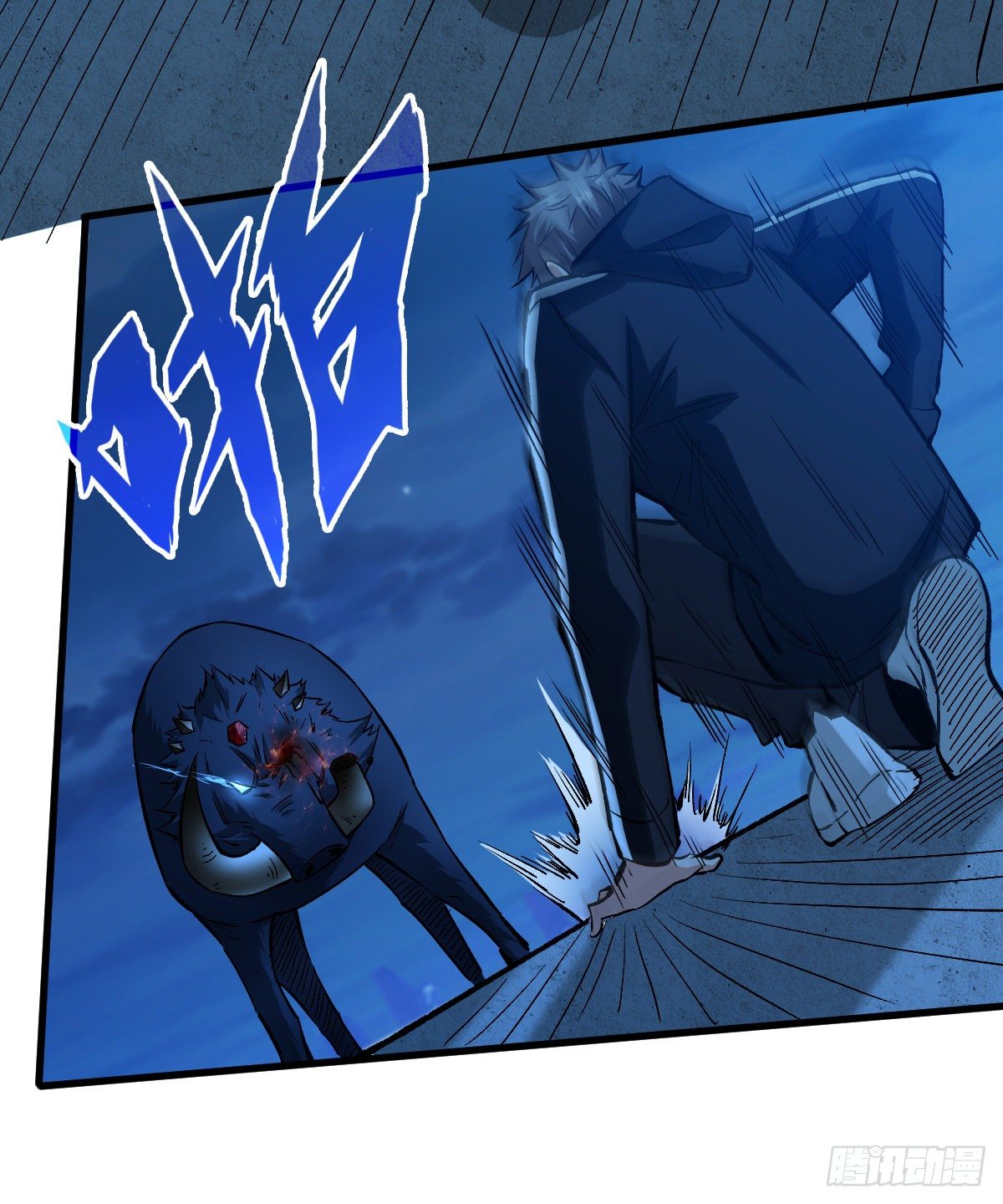 Page 12 of Chapter 49