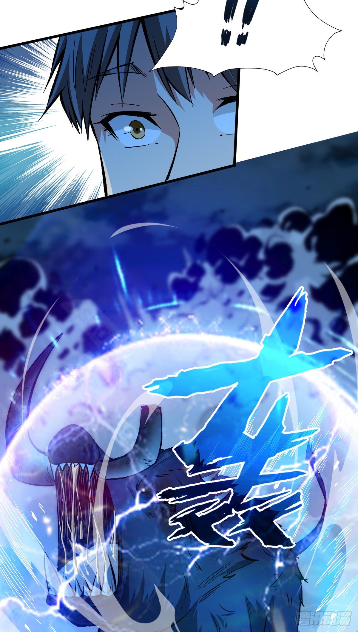 Page 14 of Chapter 49