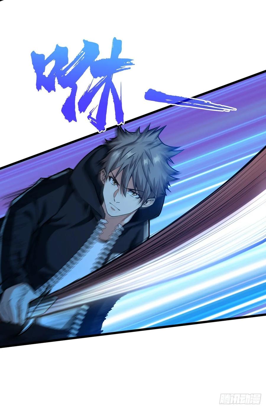 Page 18 of Chapter 50