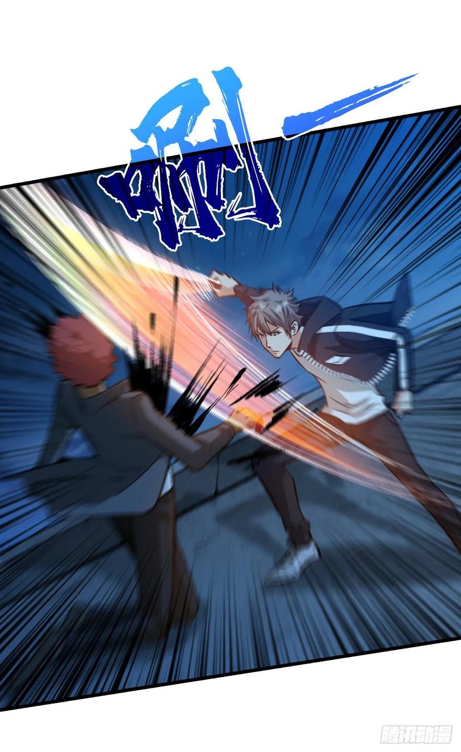 Page 29 of Chapter 50