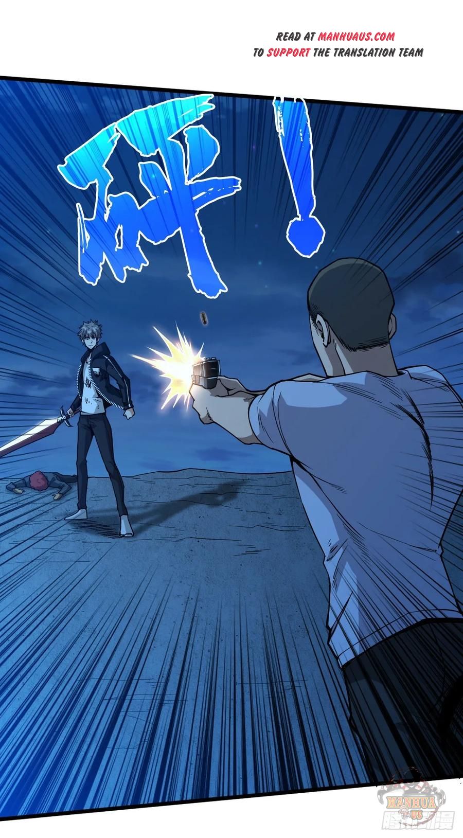 Page 2 of Chapter 51