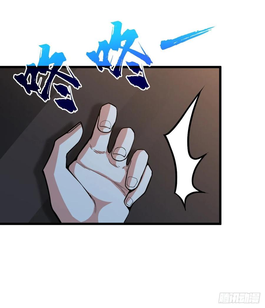 Page 12 of Chapter 51