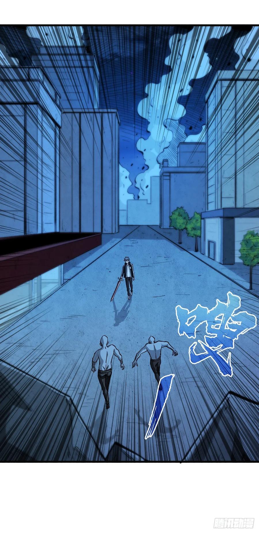 Page 3 of Chapter 52