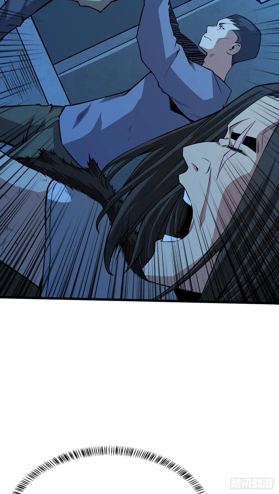 Page 15 of Chapter 52