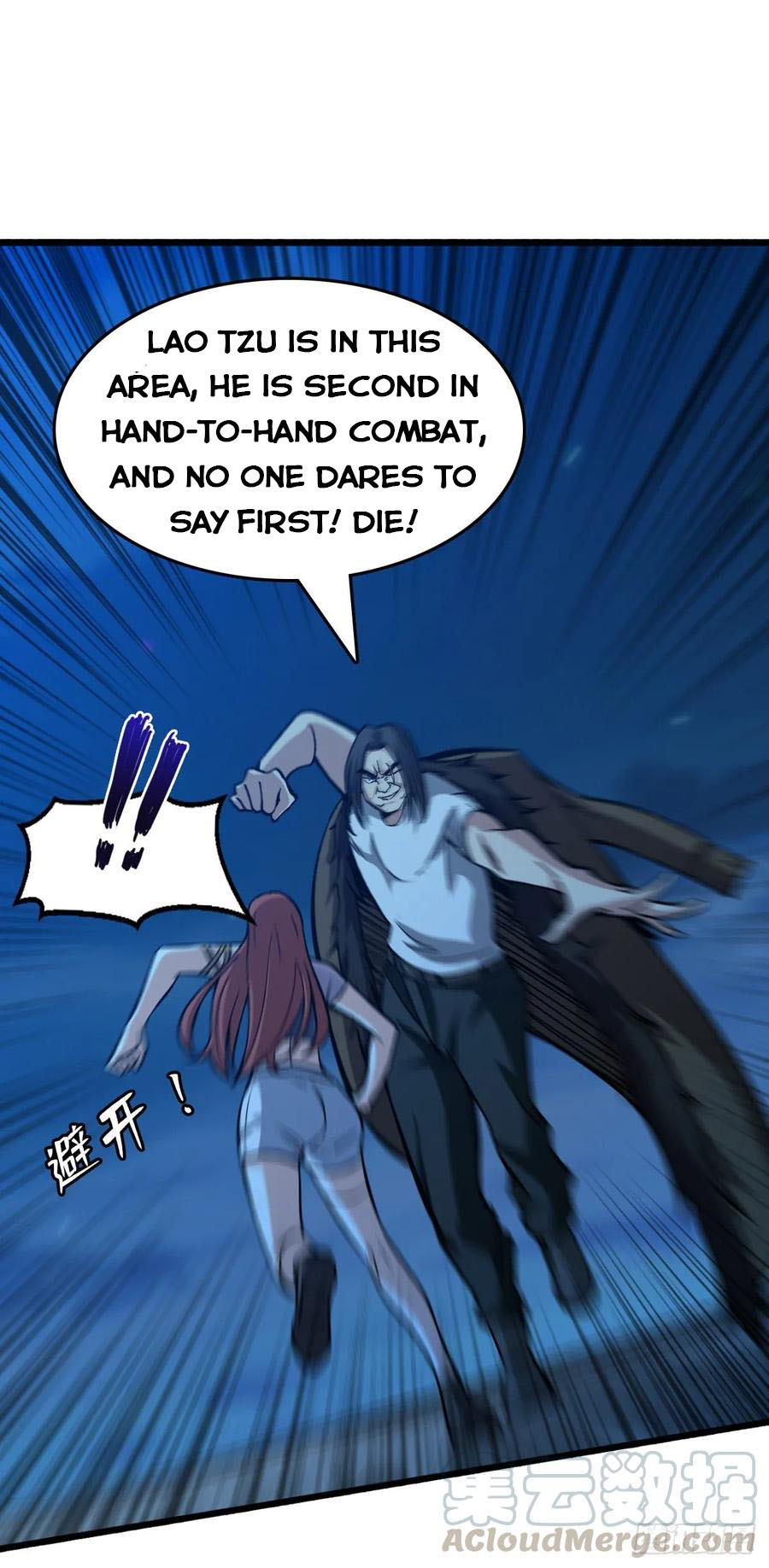 Page 25 of Chapter 52