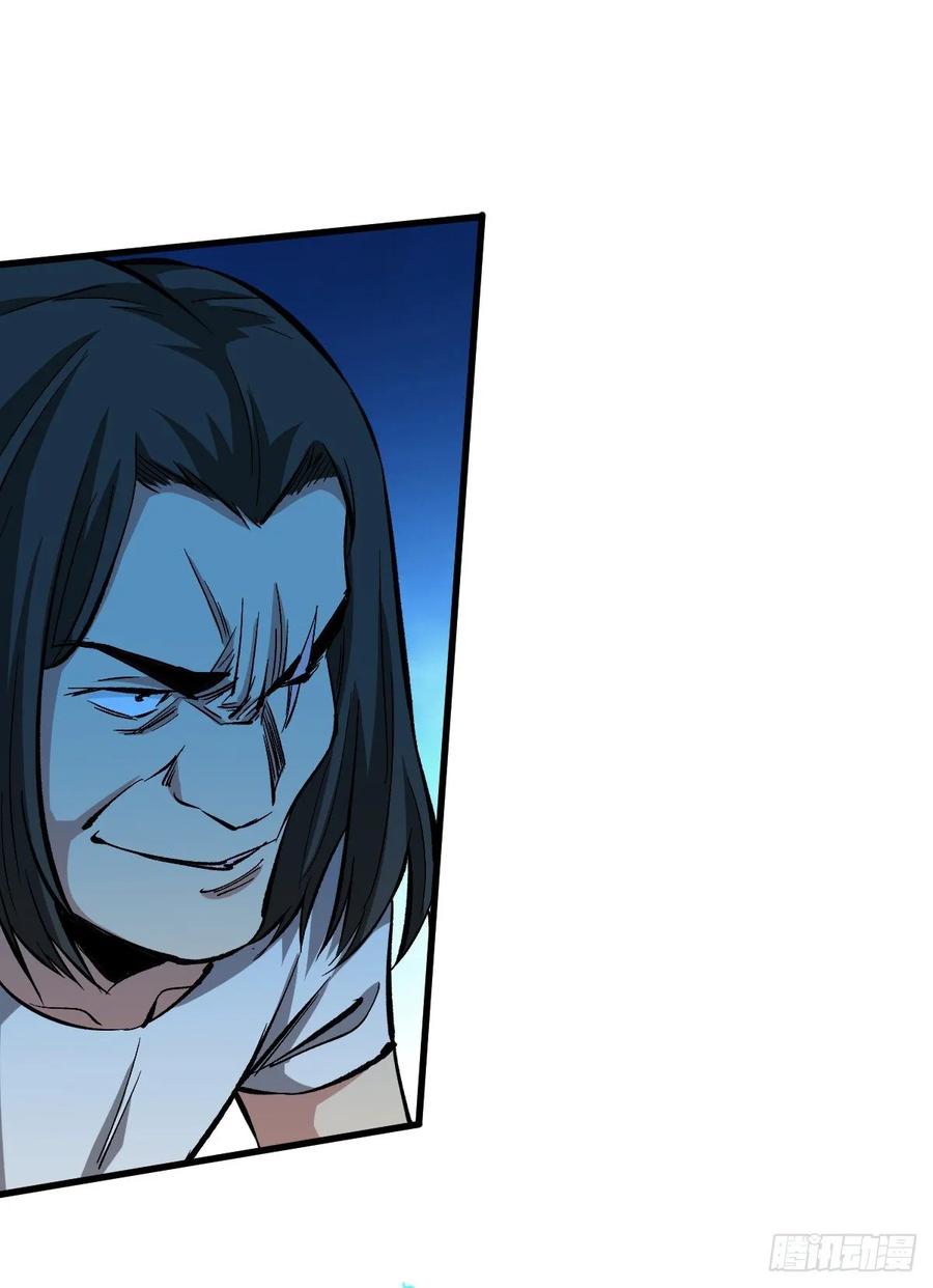 Page 3 of Chapter 53