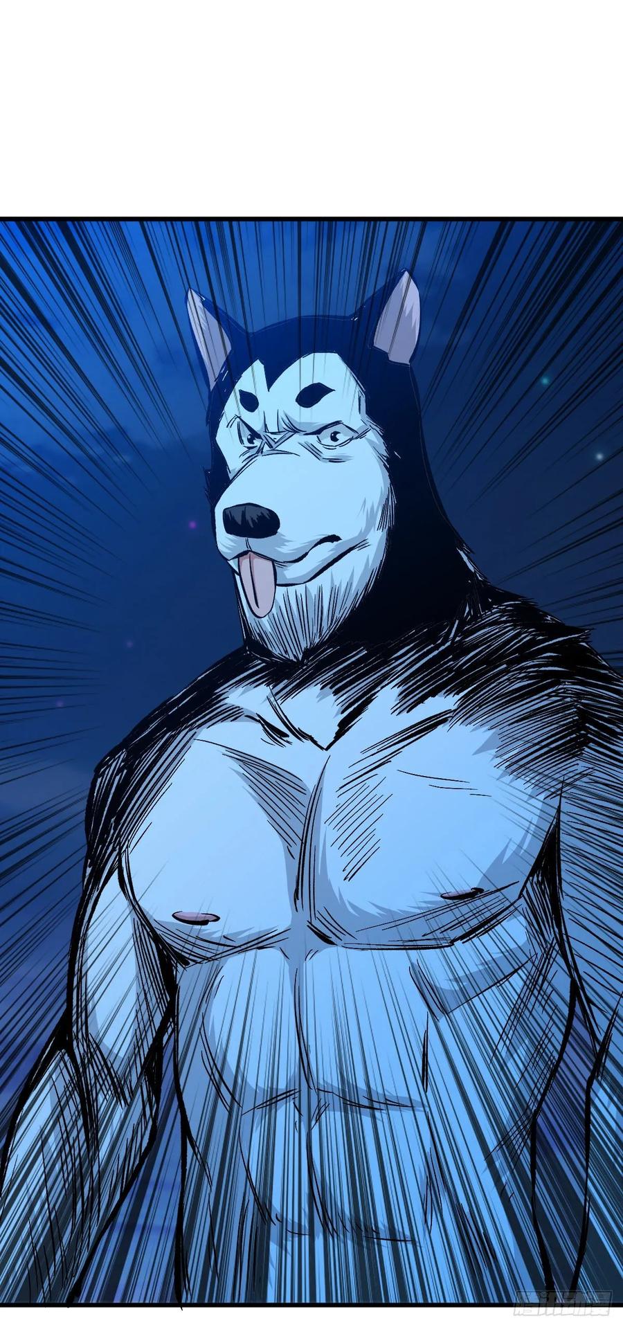 Page 23 of Chapter 53