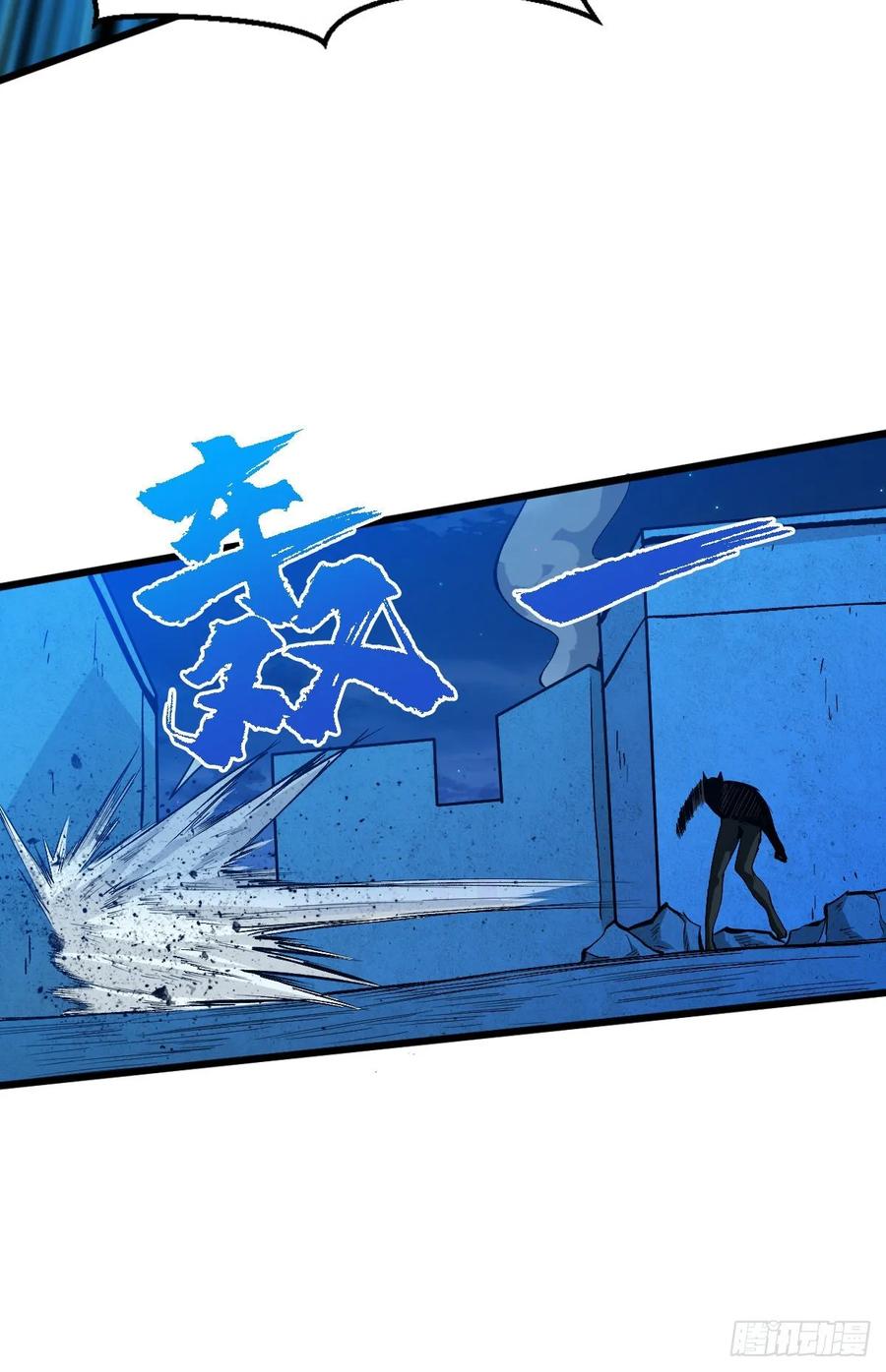 Page 30 of Chapter 53