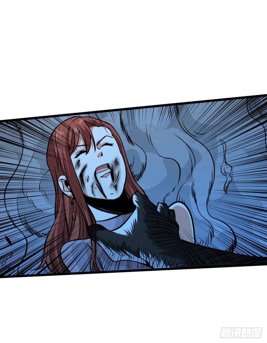 Page 33 of Chapter 53