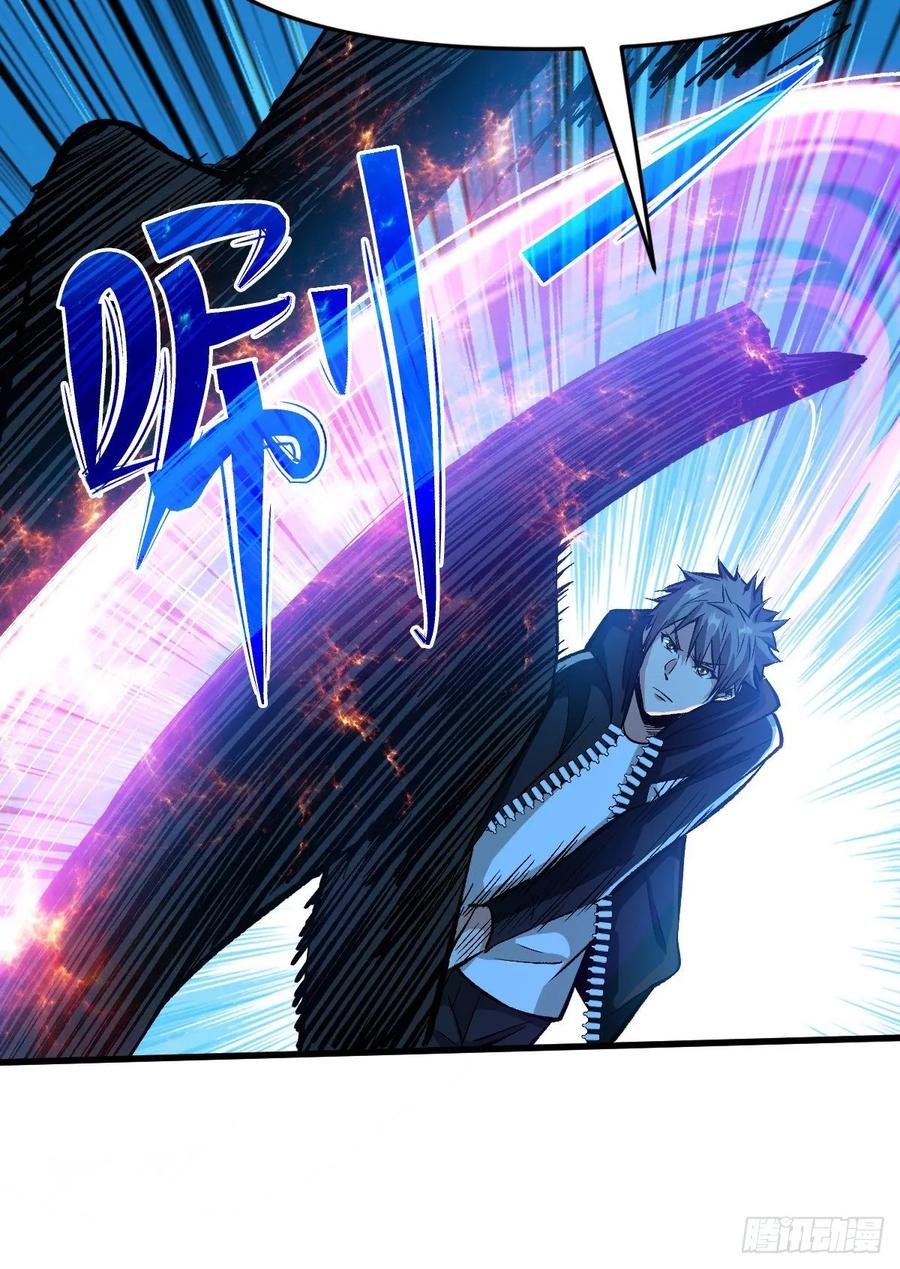 Page 33 of Chapter 54