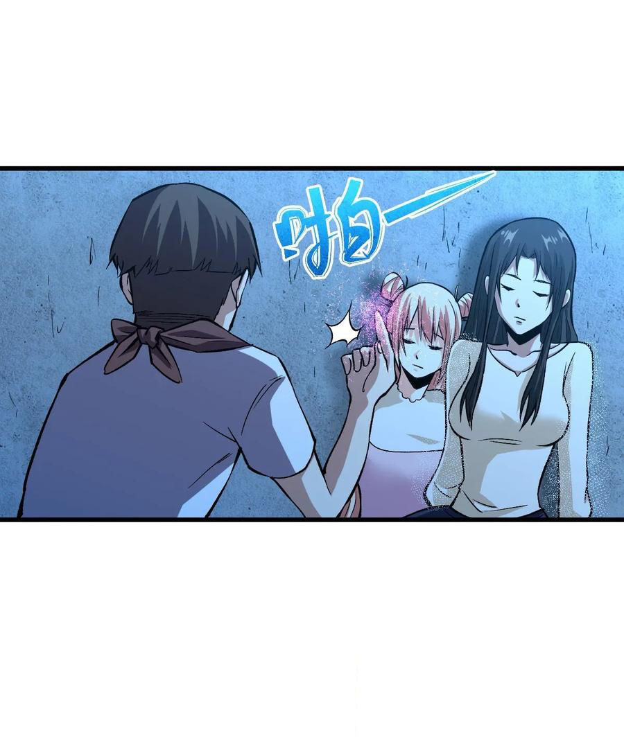 Page 16 of Chapter 55