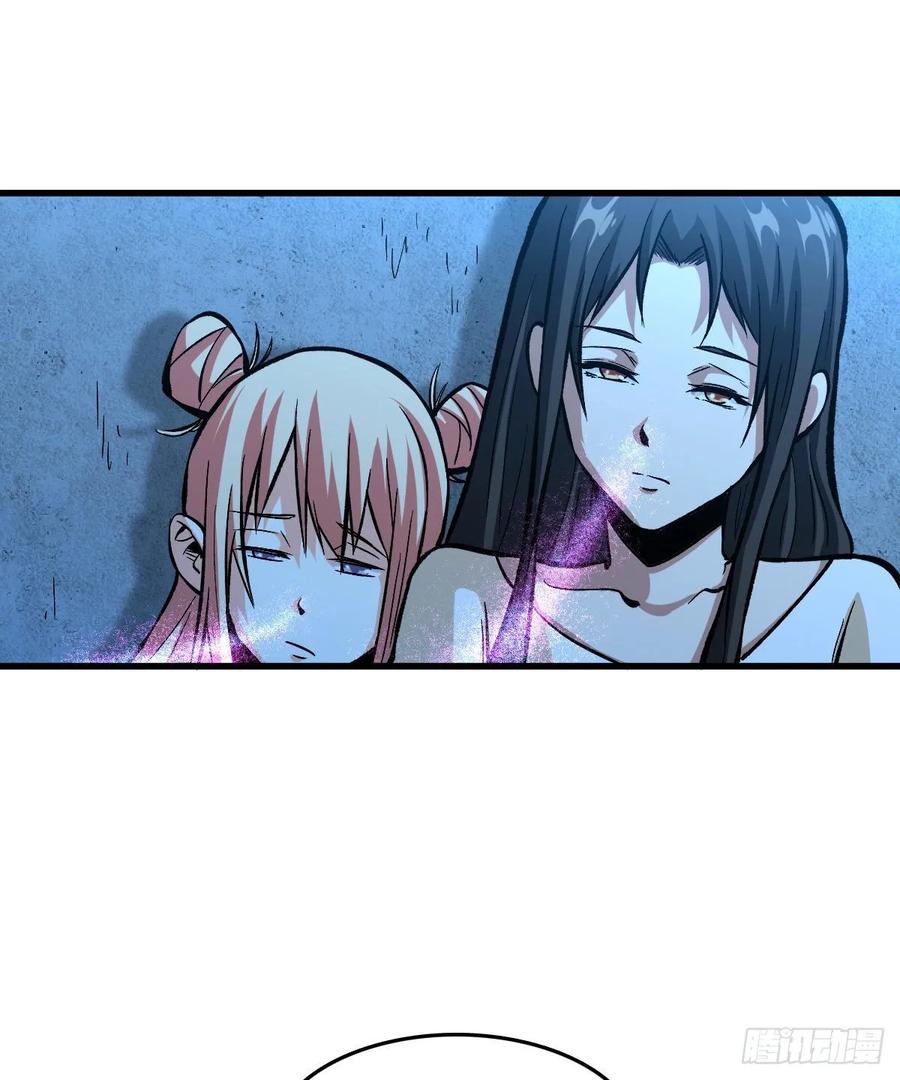 Page 17 of Chapter 55