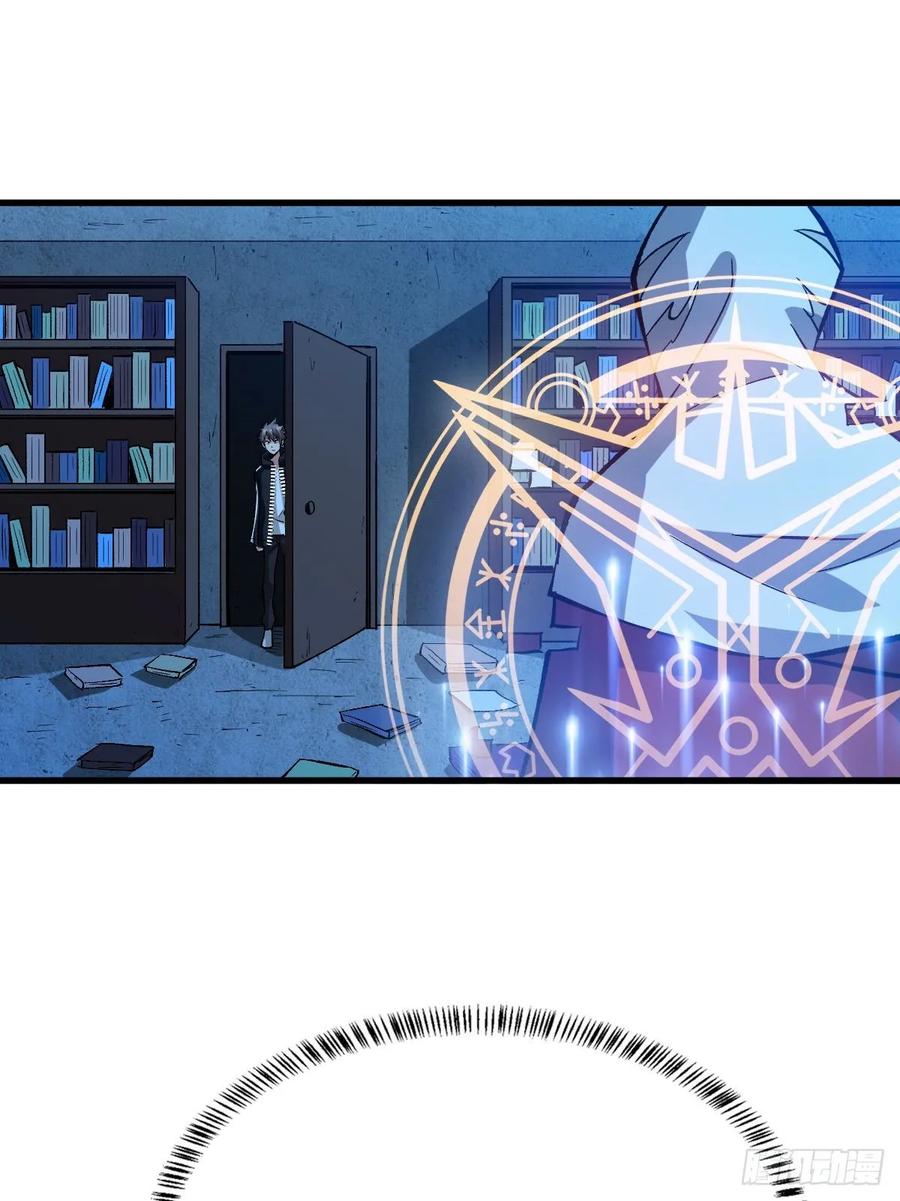 Page 36 of Chapter 55