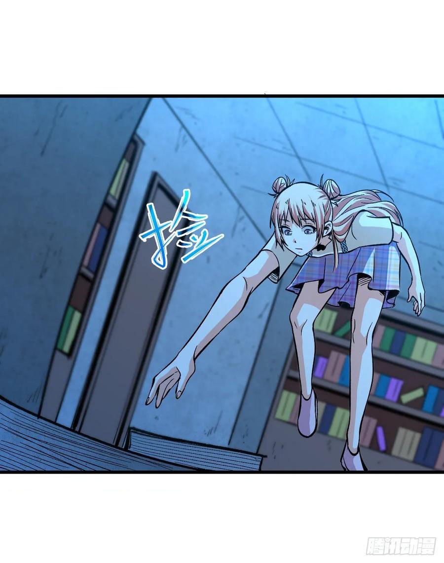 Page 22 of Chapter 56
