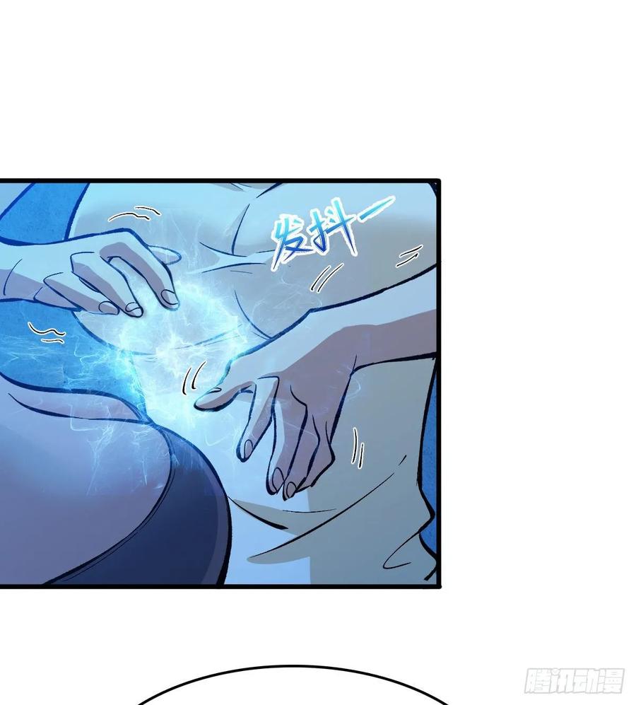 Page 2 of Chapter 57