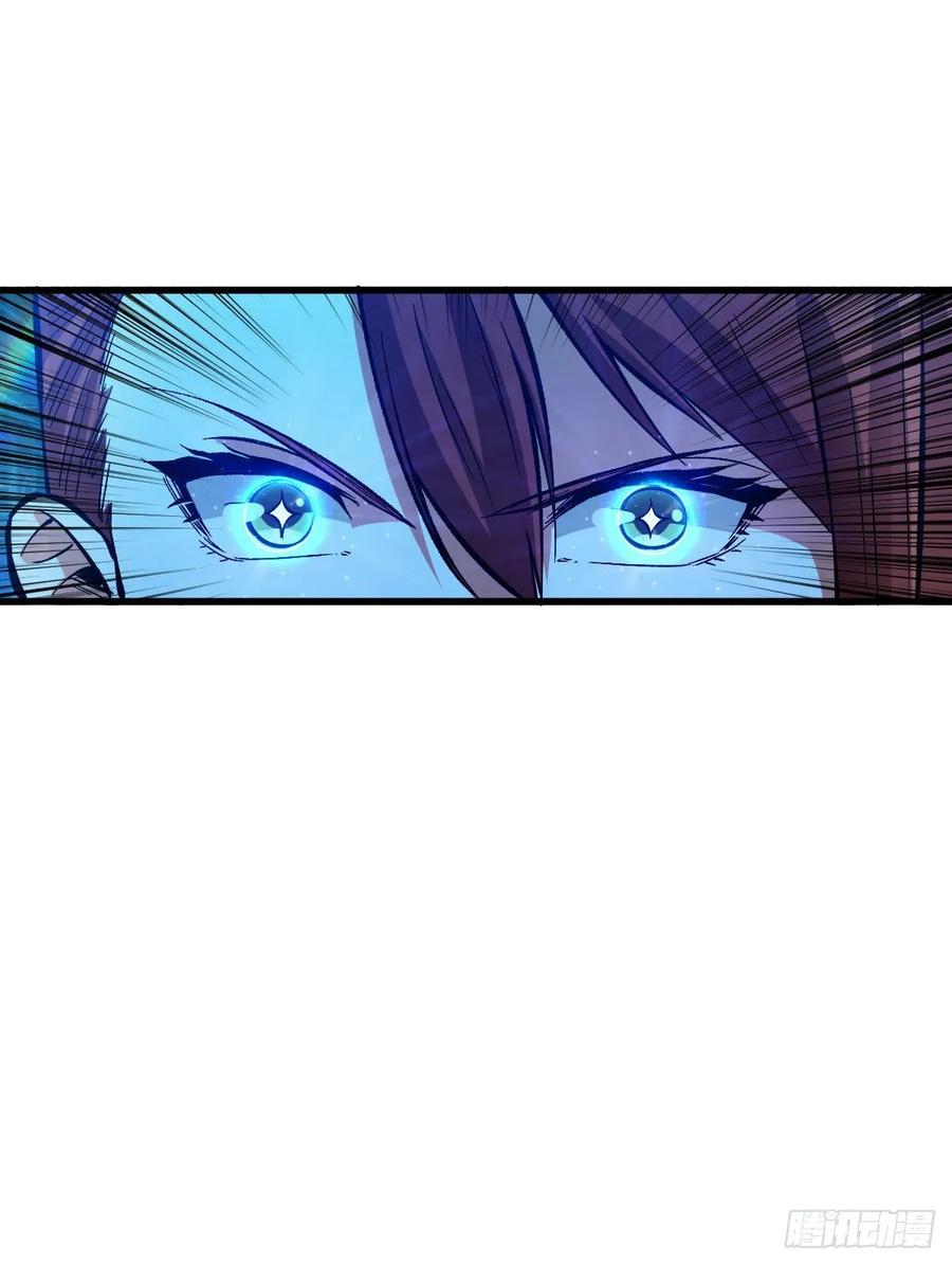 Page 3 of Chapter 58