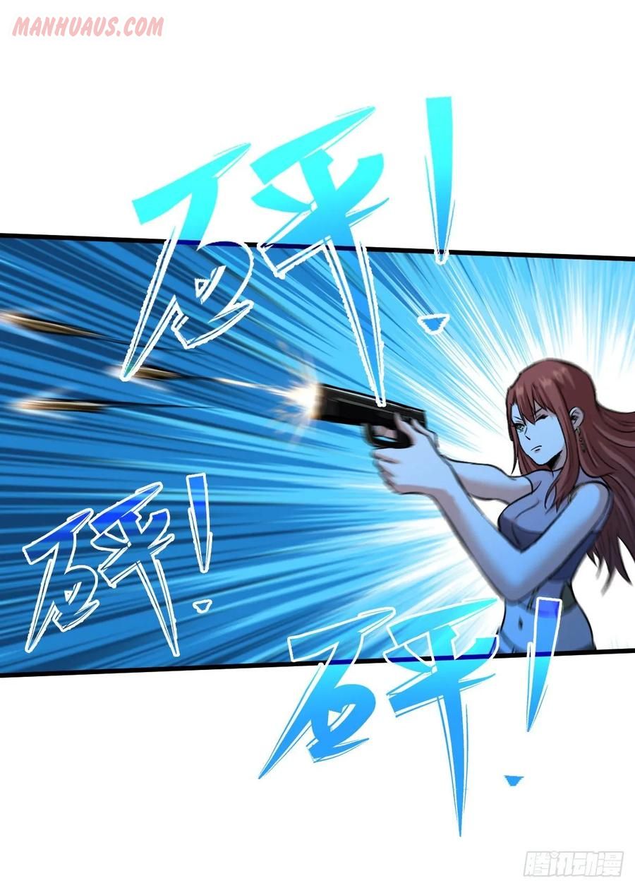 Page 23 of Chapter 58