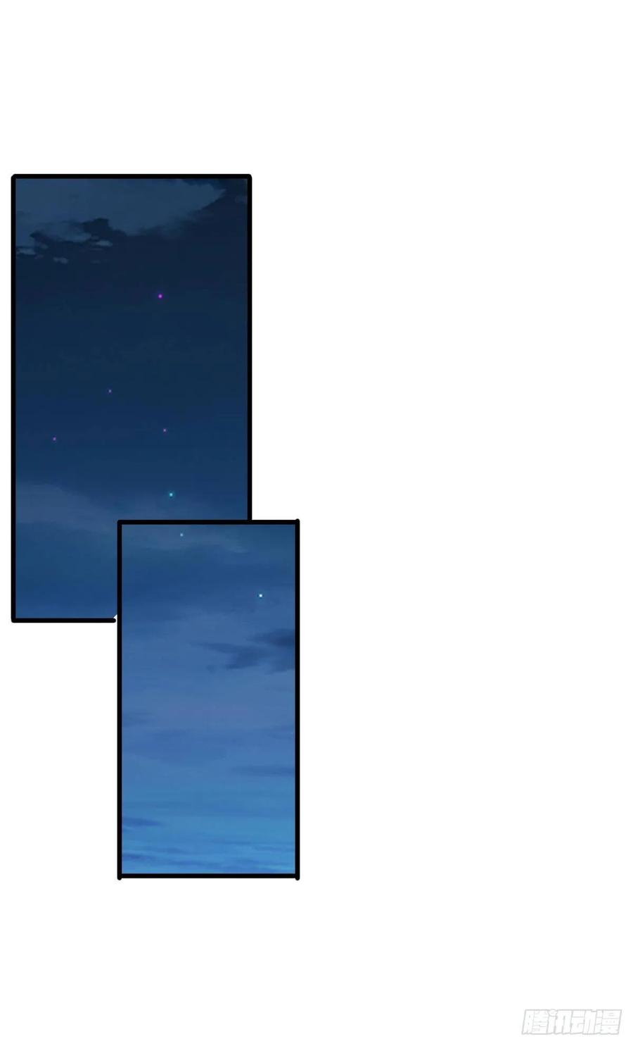 Page 17 of Chapter 59